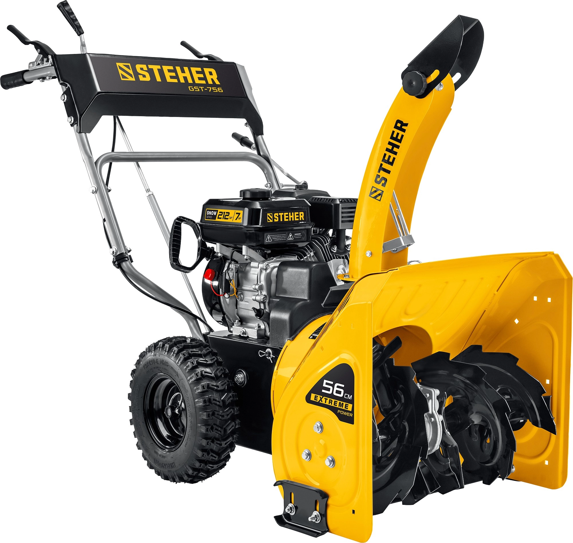 Снегоуборщик STEHER EXTREM GST-756 (7лс 6вперед/2назад 54х56см)