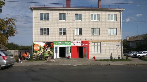 Обоянь