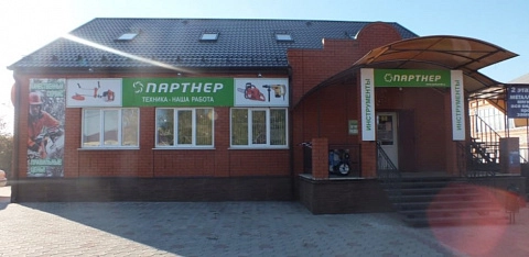 Тербуны