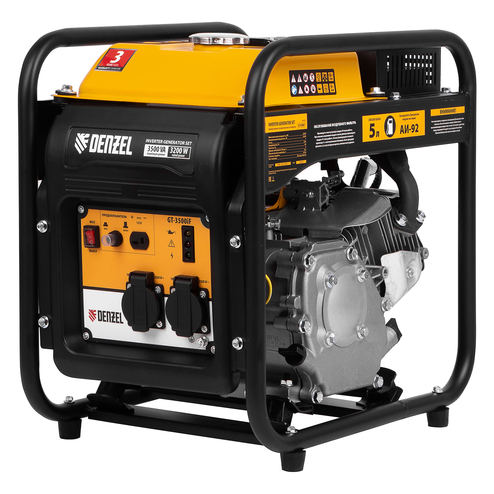 Генератор Denzel GT-3500iF (3,2/3,5кВт 7лс 27кг ручной стартер)