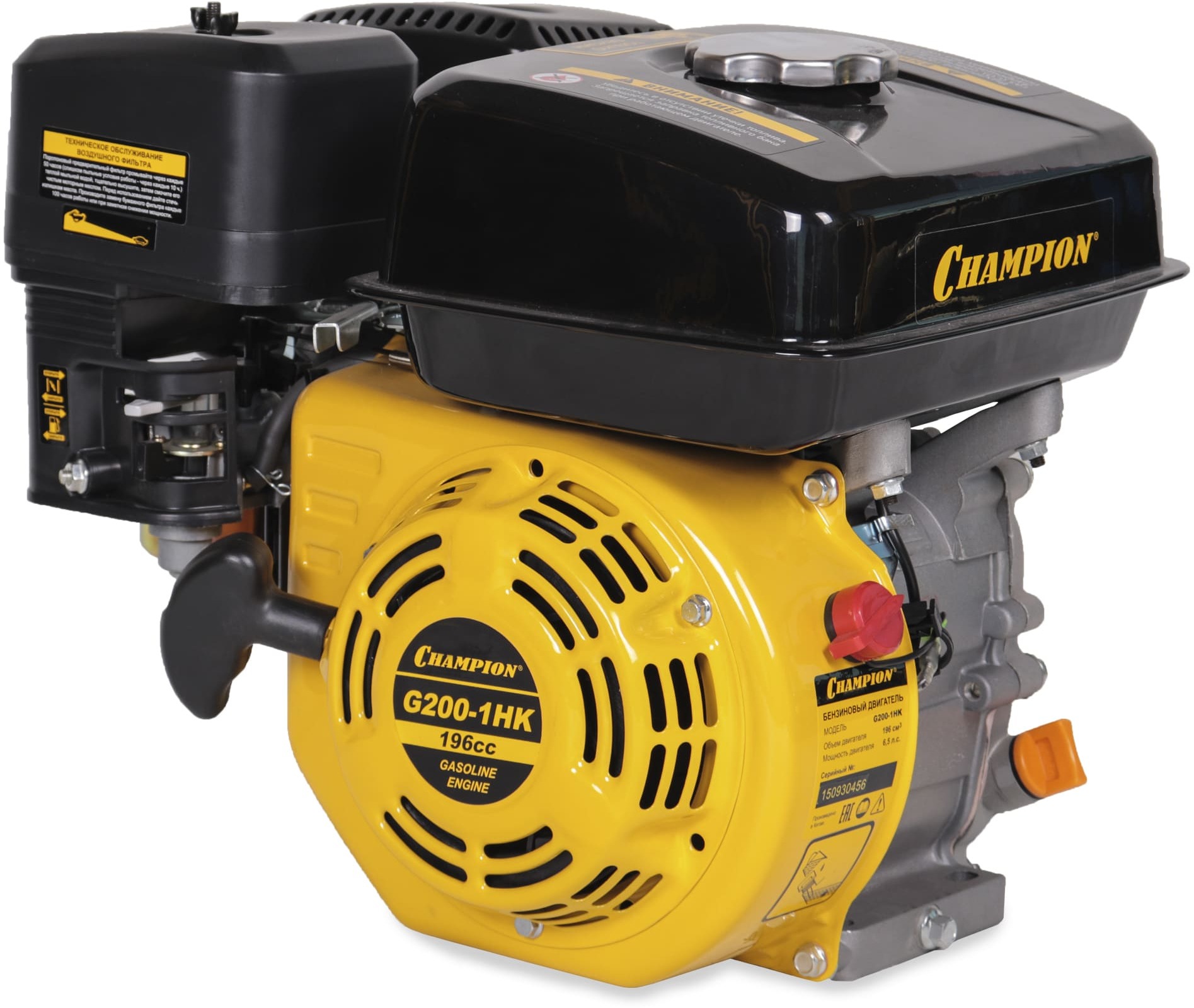 Двигатель Champion G200-1HK (6,5лс 196см³ 19мм)