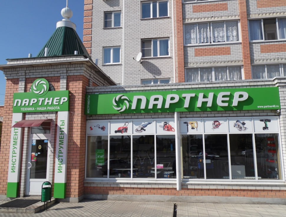 Данков