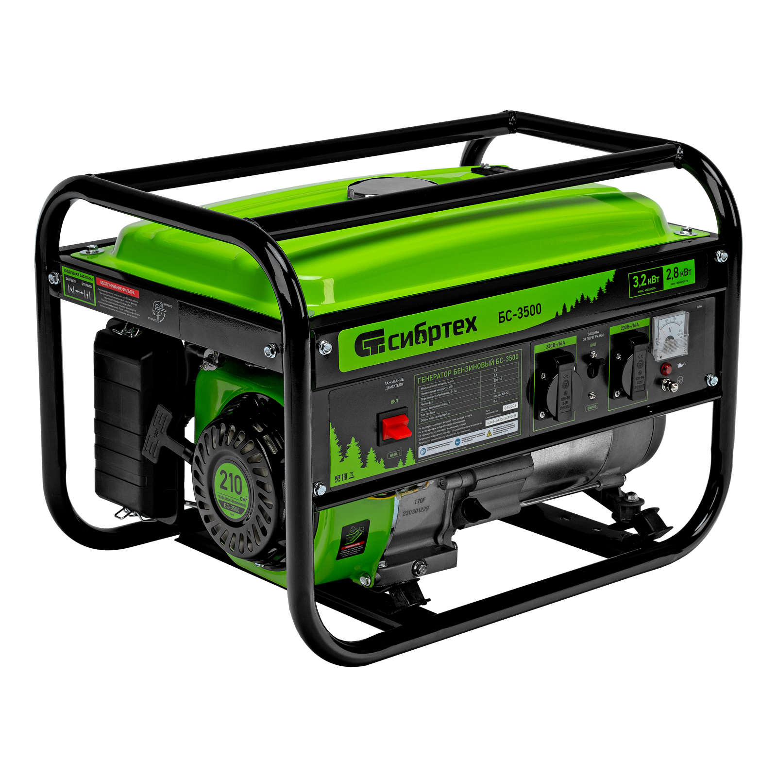 Генератор Сибртех БС-3500 (2,8/3,2кВт 7лс 40кг ручной стартер)