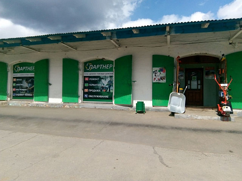 Плавск