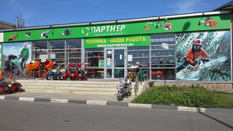 Ефремов-2