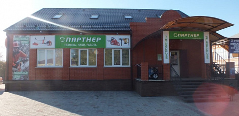 Тербуны
